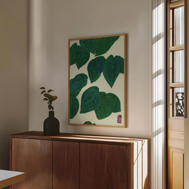 Japanese Green Leaf Print, Vintage Abstract Poster, Minimalist Nature Poster, Botanical Wall Art, Asian Wall Decor, Japandi Home Decor